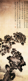 水墨牡丹图