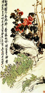 水仙牡丹图