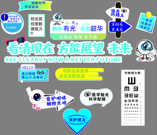 活动宣传异形指示牌设计