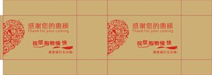 快递纸箱 
