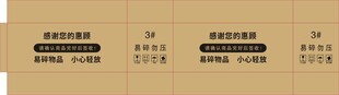 快递箱