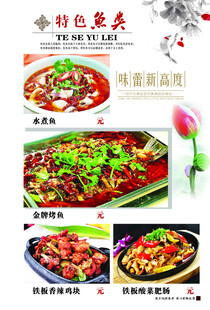 菜单