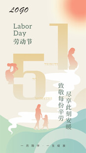 五一海报