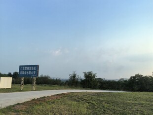 公路旁的蓝色广告牌景观