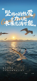 正能量