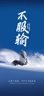 正能量