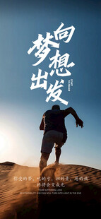 正能量