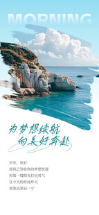 正能量