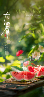 节日