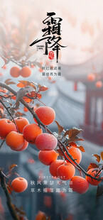 节日