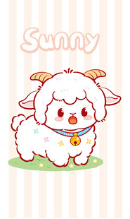 可爱小羊Sunny