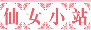 奶茶 门头 摆摊