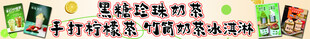 绿色办公文具组合展示