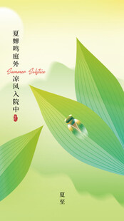 夏日田园插秧诗意场景