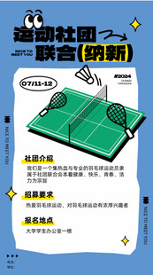 趣味桌面羽毛球玩具套装