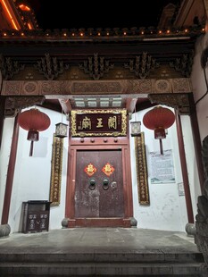 古建筑