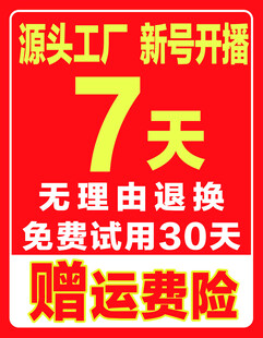 源头工厂新号开播福利