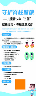 守护百姓健康服务介绍