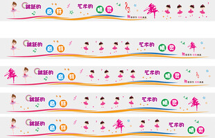 幼儿园舞蹈室
