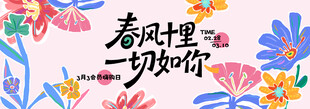 质感美业发布会沙龙主KV