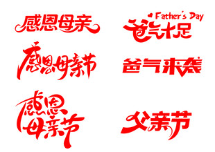 艺术字标题