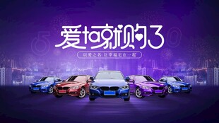 520海报