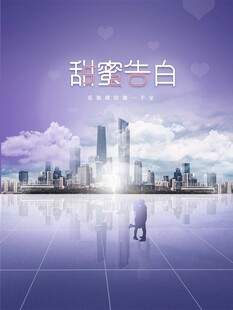 520海报