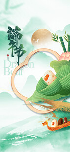 端午泛舟赏景图