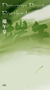 梦幻草地风景插画