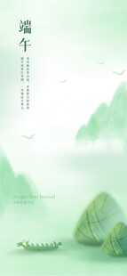 清新端午主题插画意境图