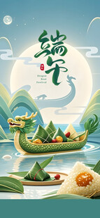 端午龙舟粽景图