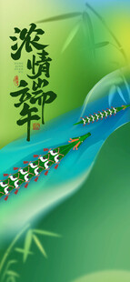 端午龙舟竞赛图