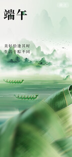 端午佳节粽叶飘香图景