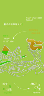 绿色植物景观图