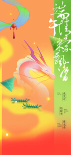 梦幻独角兽插画