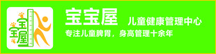 宝宝屋儿童教育服务平台
