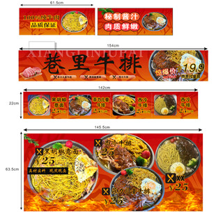 牛排