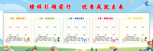 学生风采 