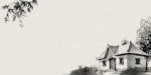 水墨风乡村小屋景致