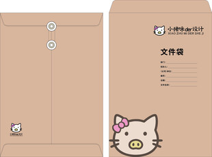 牛皮纸文件袋