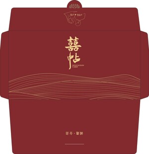 6号西式信封请帖
