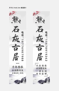 石灰广告灯箱