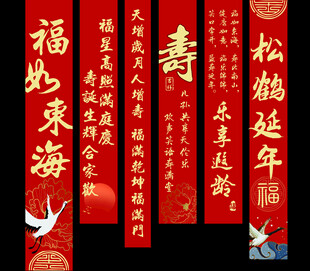订婚宝宝宴生日宴