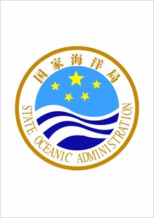 国家海洋局 logo