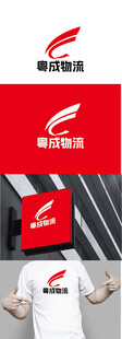 物流标识设计
