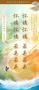 书香文化展示  