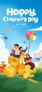 快乐男孩的多彩积木时光