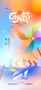青春飞扬的户外音乐派对