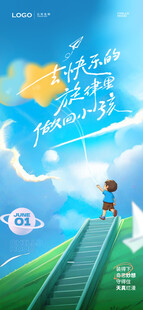 梦想阶梯上的逐梦之旅