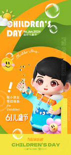儿童欢乐玩泡泡玩具